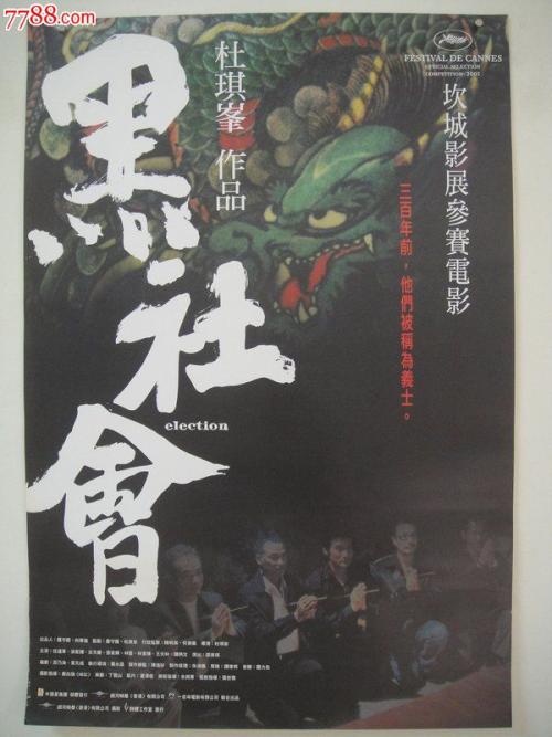 布隆迪签证假的多少钱